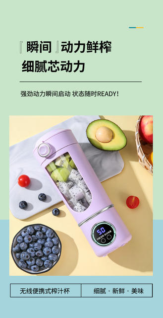 Cross-border portable juicer household crushed ice juicing cup 4-speed digital display with lid charging juice smoothie mixer detail 11