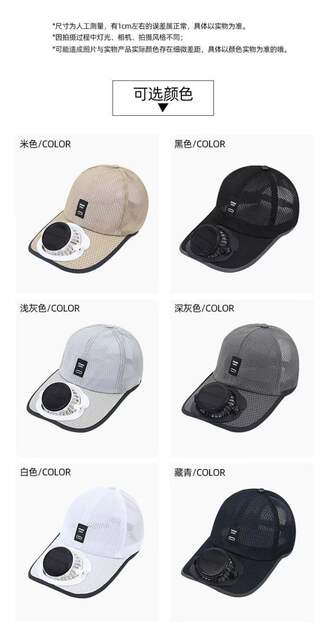 Solar Charging Fan Hat for Adults, Breathable Fishing Sunshade Mesh Hat for Men and Women, Summer Outdoor Sun Protection Peaked Cap detail 6