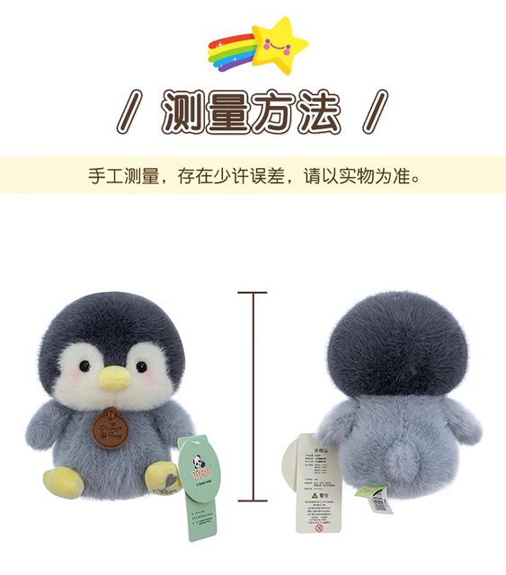 Cute pet animal fragrance table with fragrance Dundun paradise elephant fox kappibala penguin plush small toys wholesale detail 3