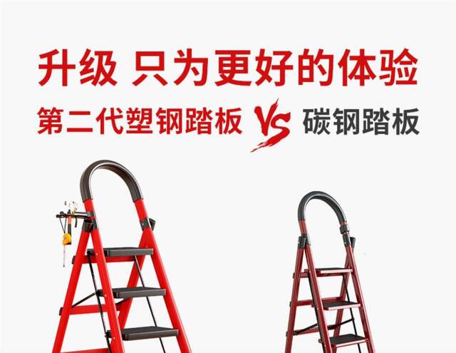Household Ladder, Foldable, Telescopic, Multi-Functional, Thickened Stair Step Ladder, Herringbone Ladder, Moving into a New Home, Step by Step detail 1