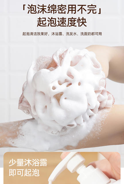 Jiaxuan Bath Sponge Does Not Shed Lint, Durable, Extra Large Size, Jiaxuan Pe Bath Sponge, Individually Packaged detail 6