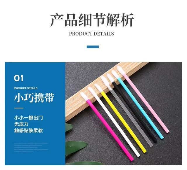 Disposable Lip Brush Makeup Tool Portable Lipstick Brush Lip Gloss Brush Beauty Tool Mousse Brush Hollow Lip Brush Lip Glaze detail 7
