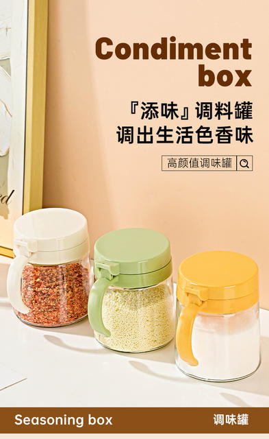 Glass Seasoning Jar Large Capacity Chicken Essence Monosodium Glutamate Seasoning Box Kitchen Seasoning Jar Salt Jar Moisture-Proof Seasoning Bottle Set detail 1