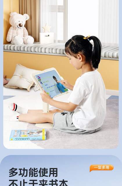 New Reading Stand for Children, Multifunctional Adjustable Lifting Reading Stand, Primary School Student Desktop Book Holder, Reading Artifact detail 9