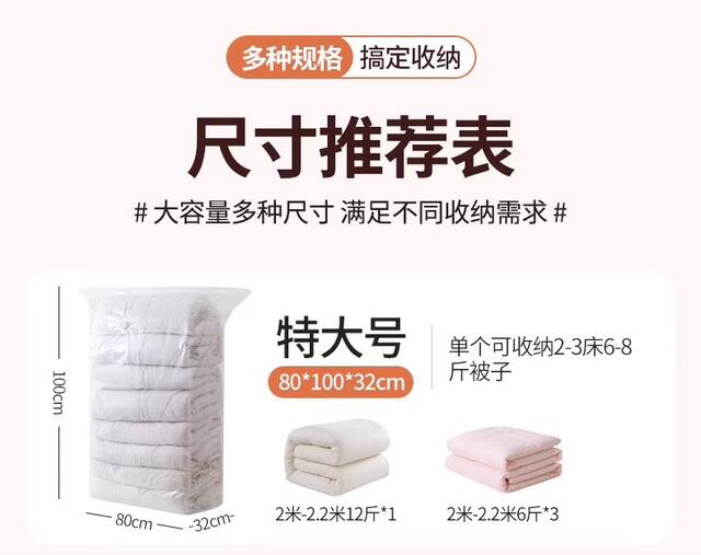 Vacuum Compression Bag, Three-Dimensional Thickened Bag, Press-Type Storage Bag for Clothes, Quilts, down Jackets detail 3