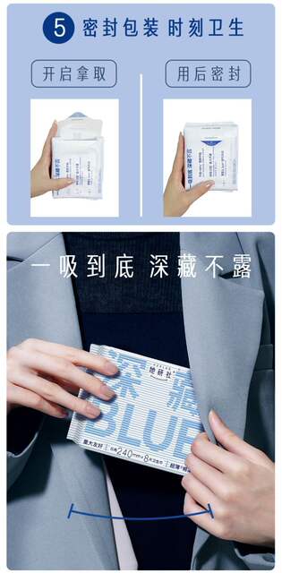 Sheyan Sanitary Napkins, Smooth and Soft, Made from Xinjiang Tianshan Cotton, Deep Blue Series, Ultra-Thin and Soft, Wholesale by the Box detail 12