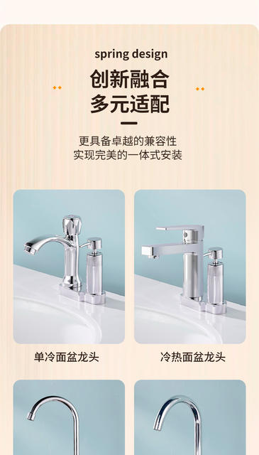 Yixi Kitchen Sink Detergent Soap Dispenser Hotel Manual Press Hand Sanitizer Dispenser Soap Dispenser detail 8