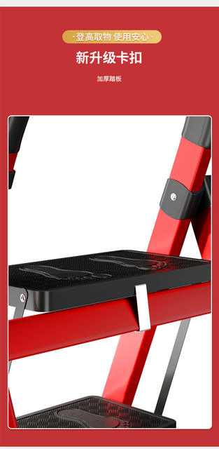 Ladder Home Folding Multi-purpose Telescopic Thickened Indoor Herringbone Ladder Step Ladder Small Portable Four-step Ladder detail 7