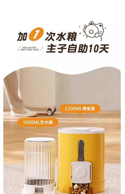 New Automatic Cat Feeding and Water Feeding Dog Bowl Cat Basin Two-In-One Water Dispenser Cat Bowl Pet Supplies Wholesale detail 7