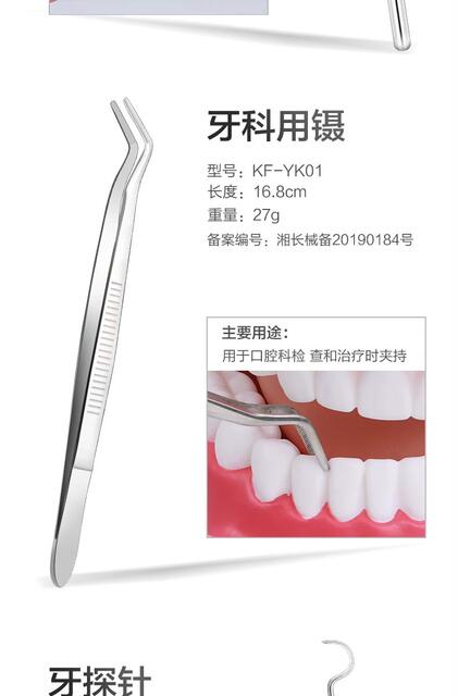 Dentist Tools Dental Cleaning Oral Care Tools suit Dental Stain Dental Calculi Dental Scales Mouth Laparoscopic Probe detail 6