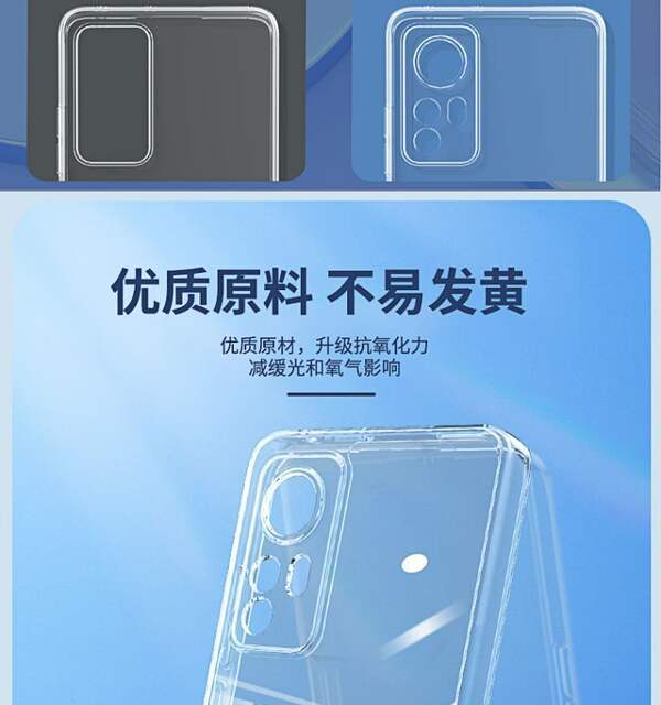 Suitable for Xiaomi 12 Shell Mi 12S Pro Transparent Soft Shell Ultra All-Inclusive Ultra-Thin 12X Silicone Anti-Fall Protective Cover detail 8