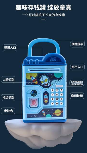Coolomi girl piggy bank children's password box can only enter the piggy bank boy large capacity Princess high-looking detail 6