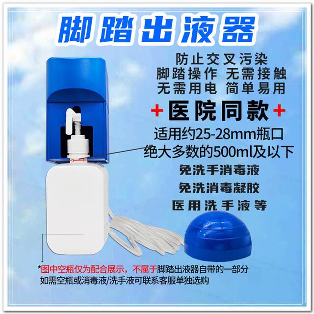 Hand Disinfection Rack Wash-free Hand Disinfection Gel Hanger Wash-free Hand Sanitizer Hanger Hospital Corridor Hospital Bed Armrest Fixing Frame detail 12
