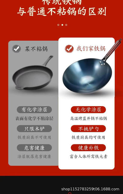 Old-Fashioned Iron Wok with Round Bottom, Non-Stick, Suitable for Home Use, No Coating, Suitable for Induction Cookers, Cooking Pot, No Need to Pre-Season, Wholesale detail 6