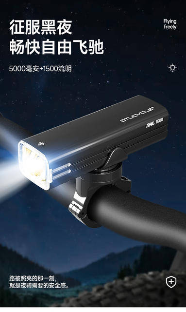 Bicycle Night Riding Light with Horn, Integrated Aluminum Alloy, Waterproof, Quick-Release, High Lumen, Mountain Bike, Road Bike Front Light, Mountable detail 3