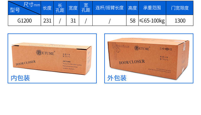 Getume 85kg Hotel Door Hidden Door Closer, Concealed Door Closer, Hotel Custom Invisible Door Closer detail 6