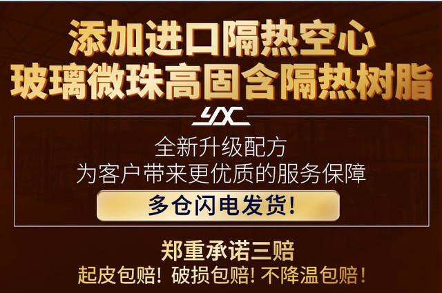 Roof Sun Protection, Heat Insulation, and Waterproof Coating; Roof Materials; Exterior Wall Color Steel Tile Reflective Heat Insulation Paint; Waterproof Adhesive Paint detail 3