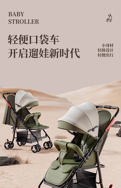 Stroller Stroller Lightweight Folding Sit-Down and Reclining Children's Baby Four-Wheel Stroller One-Click Closing and Delivery detail 4
