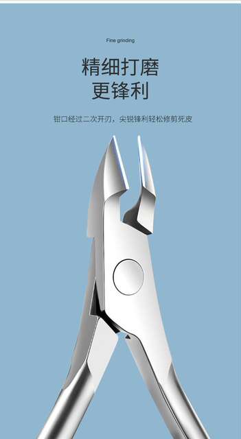 La La La Manicure Tools Cutters Dead Skin Cutters Dead Skin Pliers Manicure Barbed Dead Skin Nail Clipper Beauty Makeup Tools detail 7
