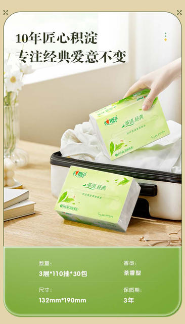 [3 Large Packs] Xinxiangyin Tea-Scented Tissue Paper 110 Sheets 3-Layer Tissue Paper Made of Native Wood Pulp Wettable Sanitary Napkin detail 3