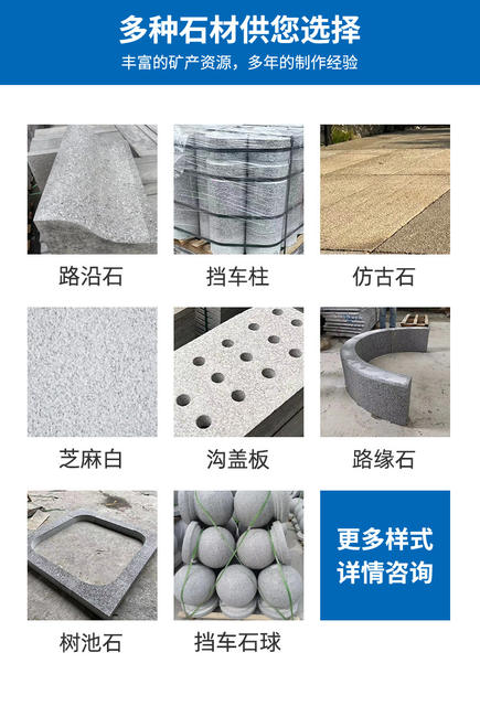 Sesame Gray Curbstone Granite Stone Manufacturer for Use in Road Sides, Sesame White for Residential Areas, Courtyards, and Outdoor Projects detail 4