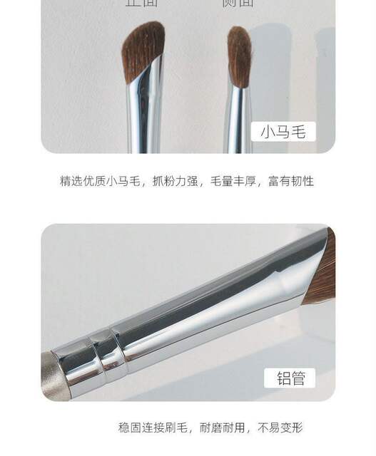 One-piece delivery gold 326 sickle oblique nose shadow brush repair brush animal hair mountain root oblique angle shadow makeup brush detail 8