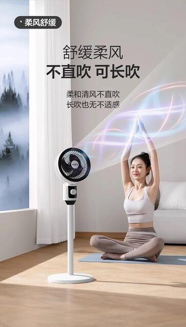 Yangzi Air Circulation Fan Household Large Wind Power Floor Fan Energy-Saving Silent Electric Fan Dormitory Table and Floor Dual-Use Fan detail 8