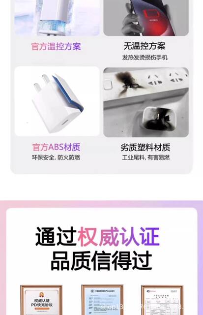 Official Genuine 30W Suitable for Apple Charger iPhone Charging Head 14Promax Mobile Phone Fast Charging Head 15 detail 3