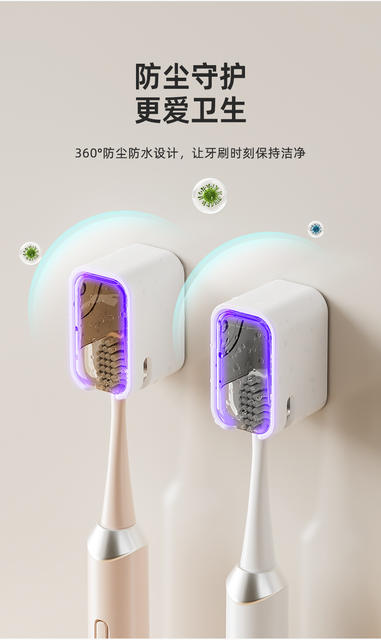 Dust-proof electric toothbrush holder toilet toothbrush rack wall-mounted non-perforated dental storage rack wholesale detail 4