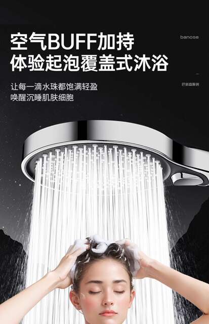 Super Supercharged Shower Head for Home Bathing, Large Water Outlet Shower Head, Shower Head, Pressurized Large Panel Flower Sun Set detail 8