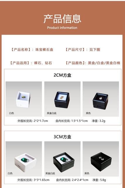 Acrylic Transparent Loose Stone Box Storage Box Jewelry Storage Diamond Gem Display Box Jewelry Sample detail 8