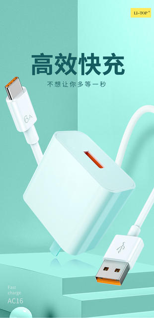 3C Certified Mobile Phone Charger Compatible with 66 Flash Charging Fast Charging Head Suitable for Huawei Xiaomi Oppo Charging Head Wholesale detail 1