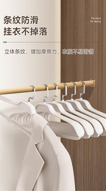 Clothes Hanger Seamless Non-slip Household Shoulder-free Down Jacket Widened and Extra-large Clothes Hanger Drying Clothes Support detail 3