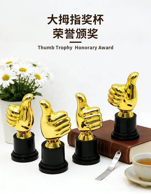 Cross-Border Thumb Trophy Children's Kindergarten Dance Competition Plastic Mini Trophy Student Award Commemorative Wholesale detail 1