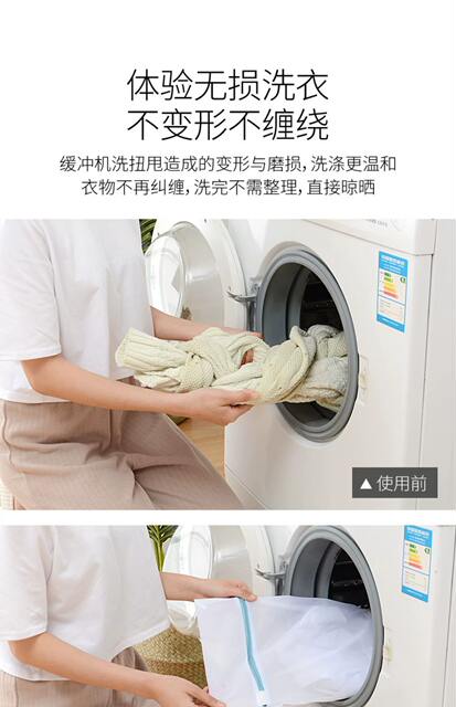 Free Shipping Laundry Bag for Washing Machine, Laundry Mesh Bag for Washing Sweaters, Underwear, down Jackets, Clothes, Household Anti-Deformation Mesh Pouch detail 3