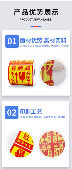 Fragile Label Stickers 50*50, Warning Not to Press, Self-Adhesive Fragile Stickers, Non-Drying Adhesive Fragile Paper Stickers detail 5