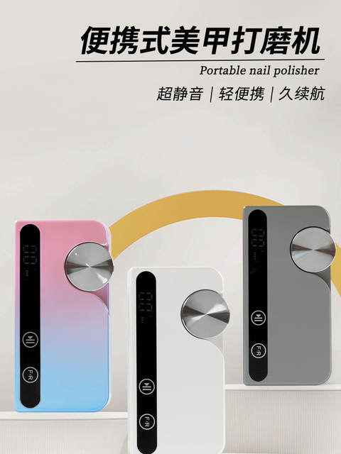 Cross-Border Rechargeable Nail Polisher 45000 Rpm Portable Electric Nail Polisher Professional Polishing and Nail Remover detail 1