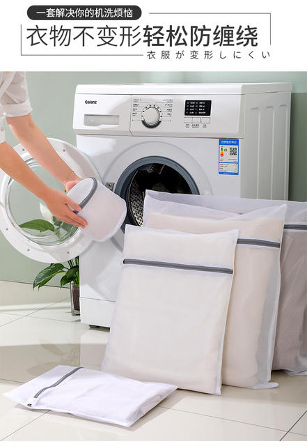 Laundry Bag Fine Mesh Machine Laundry Anti-Deformation Large Intimates Special Wash Bag Mesh Bag Wholesale Clothing Protection Anti-Winding detail 5