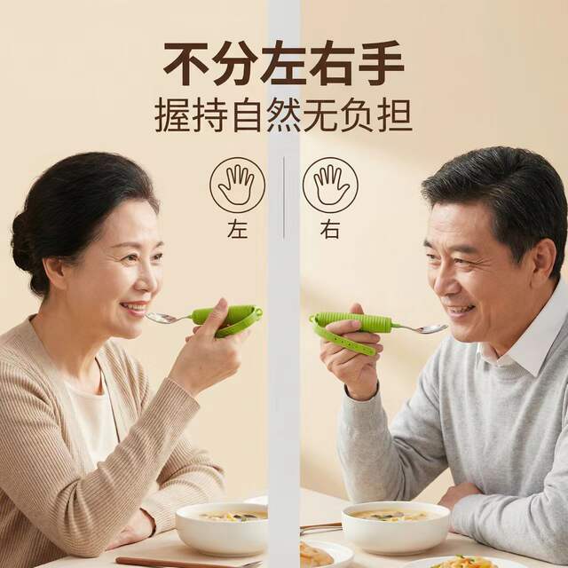 Cross-Border Anti-Shake Spoon for the Elderly, Suitable for Elderly Care, Auxiliary Spoon and Fork for Stroke Patients, Elderly Care Auxiliary Tableware, Western Style, One-Piece Dropshipping detail 5
