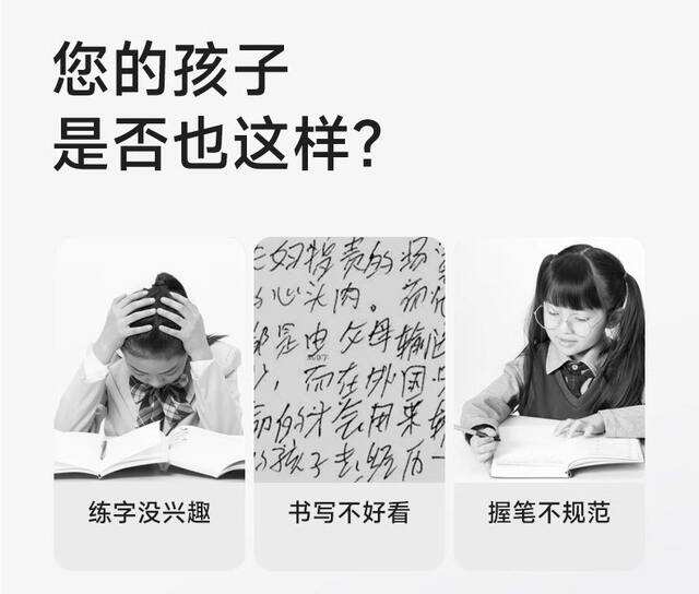 Kindergarten Children's Handwriting Practice Book with Groove Pinyin Exercise Book, Drawing Pen Control Training, Number Tracing, and Chinese Character Grid detail 3