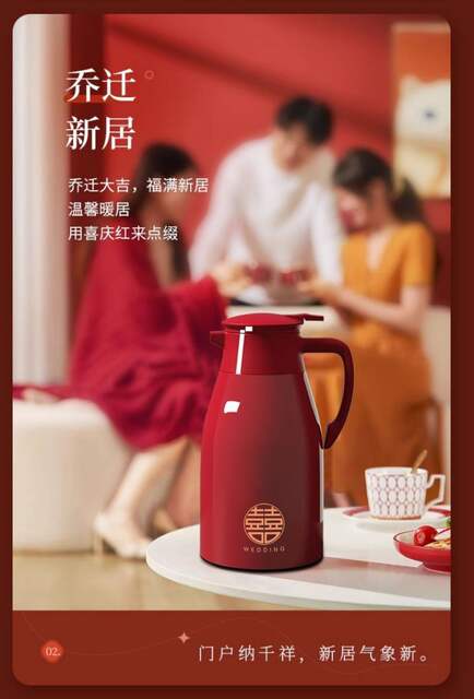 Insulated Kettle for Wedding Couple, Red Thermos Kettle, Warm Water Bottle for Home Use, Large Capacity Hot Water Bottle detail 10