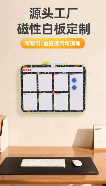 Whiteboard, Small Blackboard, Magnetic Whiteboard, Multi-Size Customizable for Office, Home, Teaching, Erasable Wall Sticker, Magnetic Whiteboard detail 1