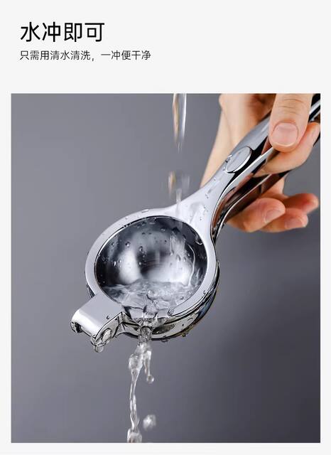Manual Lemon Juicer, Lemon Squeezer, Orange Juice Press, Fruit Juicer for Squeezing Pomegranate Juice and Oranges detail 6