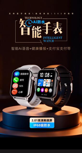 Huaqiangbei Genuine Cellular Phone Smart Watch with Blood Oxygen and Heart Rate Monitoring for Sports and Health detail 1