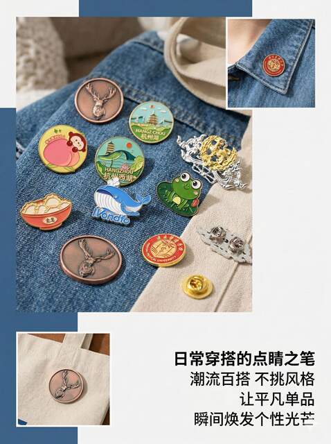 Custom Metal Badges, Name Tags, Brooches, Custom School Logos, Class Emblems, Company Emblems, Medal Designs, Enamel Customization detail 6