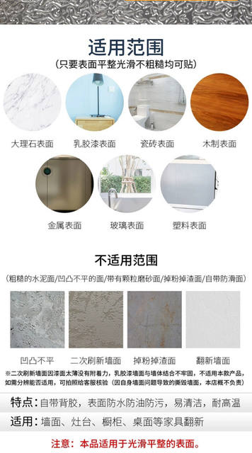 Kitchen Oil-Proof Stickers, Anti-High Temperature Resistant Cabinets, Waterproof and Moisture-Proof Self-Adhesive Wallpaper, Tin Foil, Aluminum Foil, Ugly Artifacts detail 11