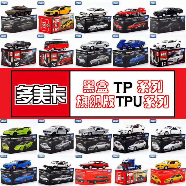 Genuine multi-card alloy car red and white box 1-120 car model boy toy car simulation sports car wholesale detail 1