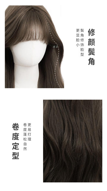 Autumn Wig for Women Wholesale Cross-Border Daily Internet Celebrity Long Curly Hair Natural Big Wave Broken Hair Bangs Full Head Wig detail 12
