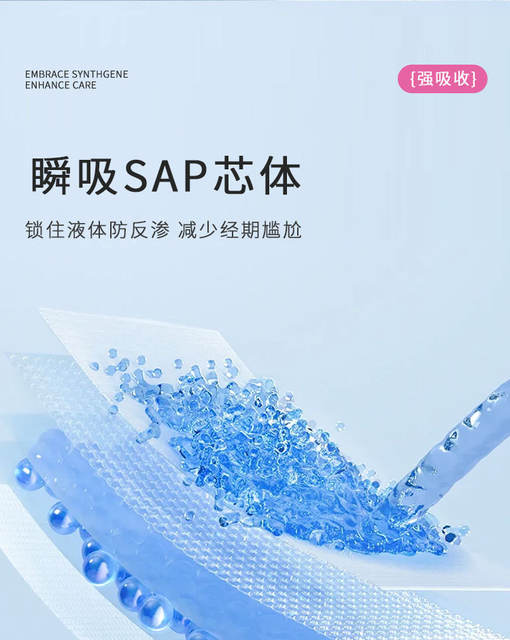 Pang Mo's Same Type of Sanitary Napkins, Medical-Grade National Standard Pads, All-Cotton Menstrual Pads for Day and Night Use, Purchasing Agent detail 6