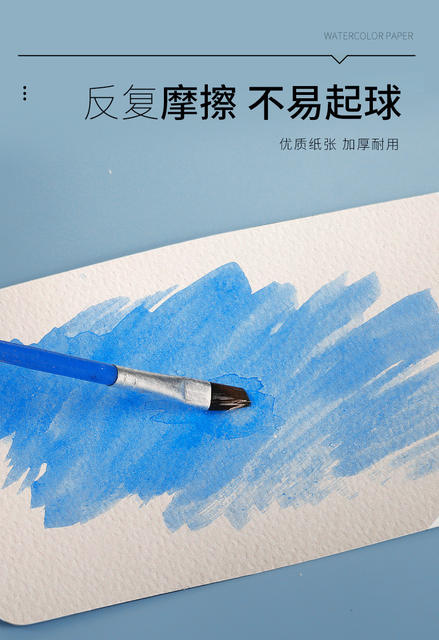 Watercolor Paper Postcard 300g Round Watercolor Paper Square Paper Medium Grain Wood Pulp Painting Paper Art Paper detail 7
